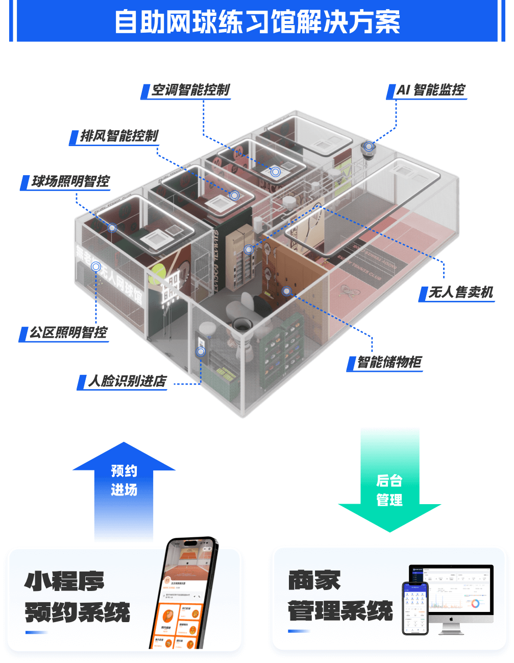 逐梦国际 adffa