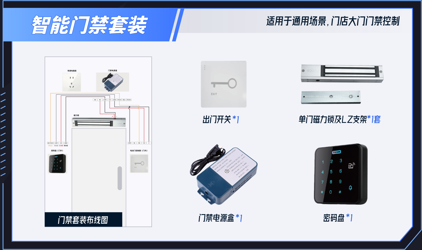 逐梦国际 65703