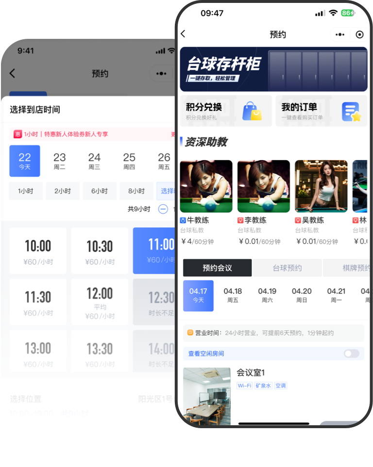 逐梦国际 d2bc8